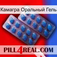 Камагра Оральный Гель viagra2